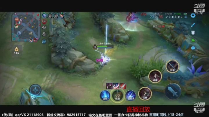 【2021-04-06 07点场】月中仙zs：前国服第一李白进来学技术