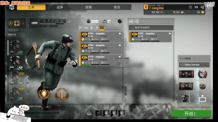 【2021-04-05 22点场】翔少丷：翔少的游戏时间