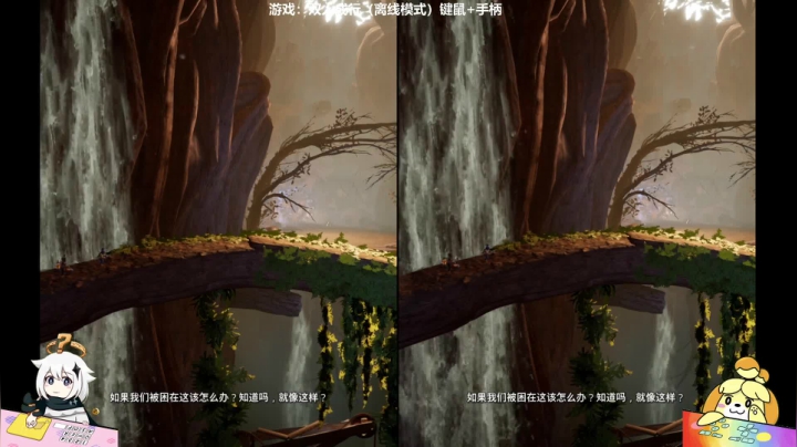【2021-04-05 14点场】四季奶青是大婷：【大婷】双人成行