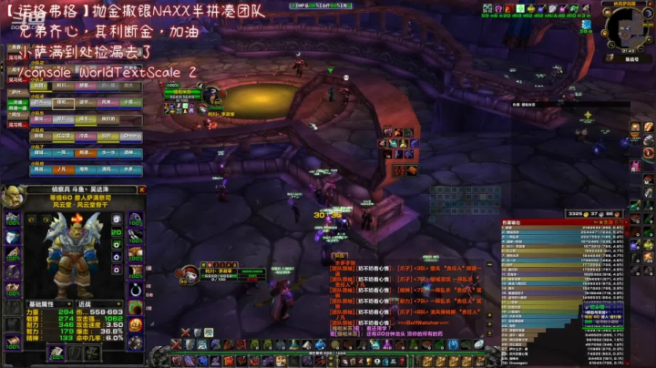 【魔兽怀旧服】教官BOSS，套路心机全部用上