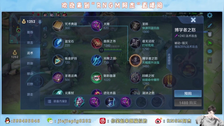 【2021-04-05 20点场】RNGM阿杰：来啦 上一波小分