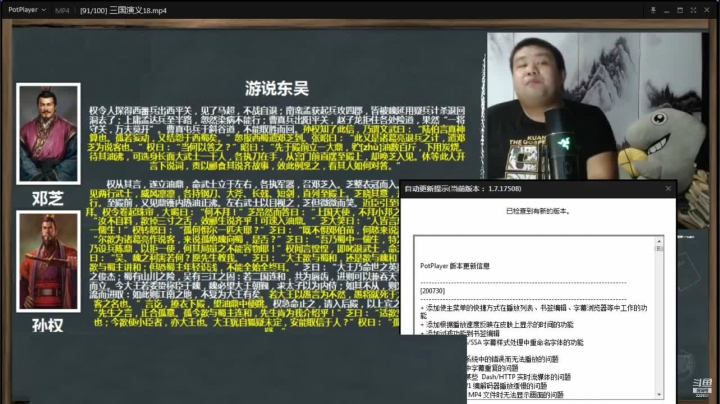 【文化】真的很博通的精彩时刻 20210406 21点场