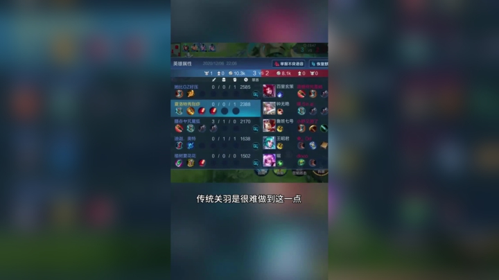 惩击关羽不再是演员的代名词！新兴打法黄刀关羽已经热门出装第一了！ #关羽  #黄刀