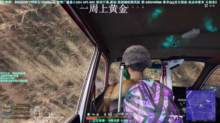 【2021-04-05 21点场】XIN8pyro：【XIN8】把我脑子里的水倒到出来洗个脸