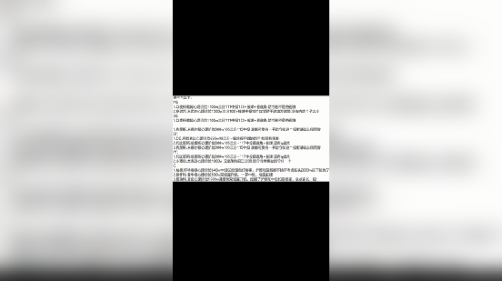 XY丶娃娃发布了一个斗鱼视频2021-04-06