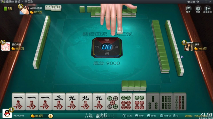 【欢乐麻将】靓旭的精彩时刻 20210406 22点场