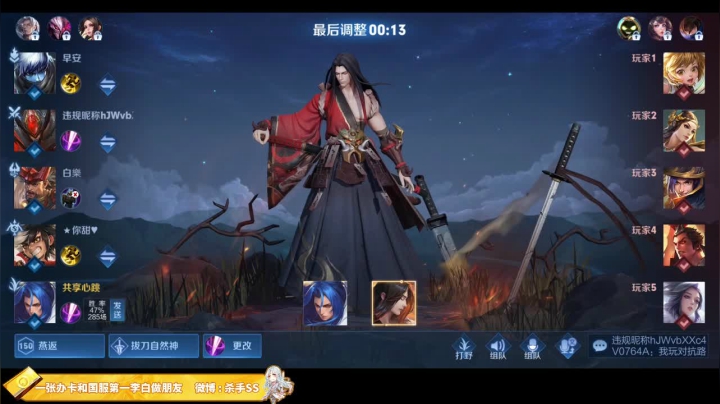 【王者荣耀】不可一世杀手的精彩时刻 20210406 03点场