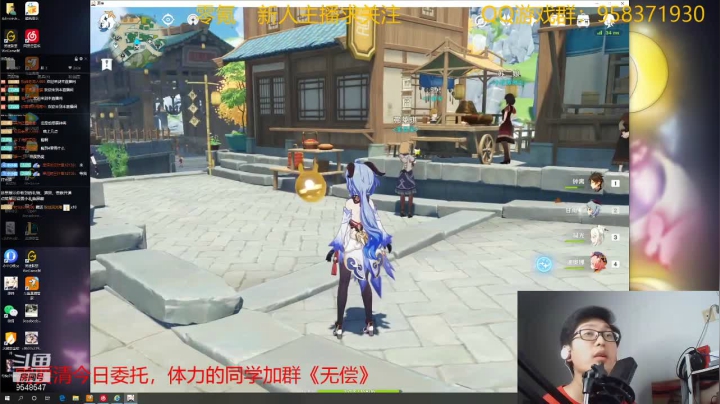 【2021-04-05 21点场】神雕大侠s：零氪主播哦