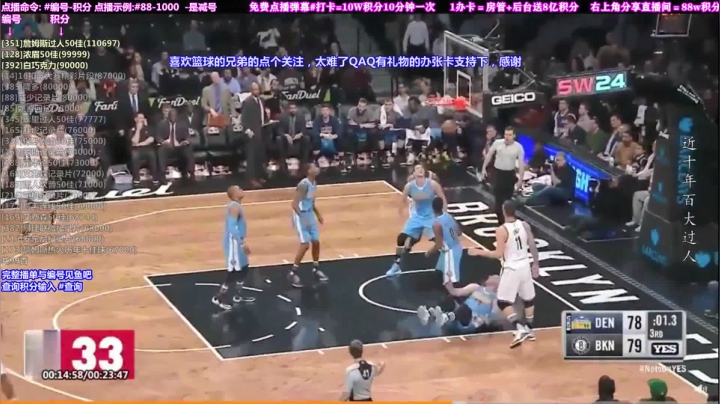 我在斗鱼看KB24丶黑曼巴直播达人