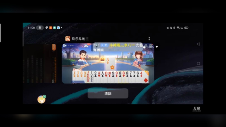 0405特辑，没有皮革超人你敢叫？补上来之后瞬间牌运倍增，一个三飞两炸直接满倍数
