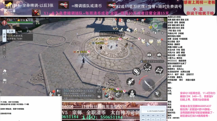 【2021-04-06 13点场】zz喷火龙：专业精调规划提战，论剑清币，日常