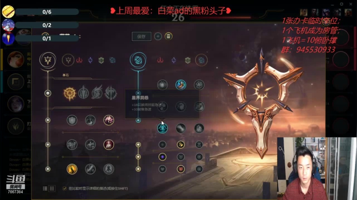 【2021-03-30 18点场】白菜ad：网1肌肉猛男ad