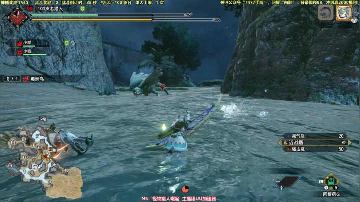 【马里奥制造】白白的胖胖呀的精彩时刻 20210406 02点场