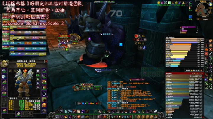 【魔兽怀旧服】暴击盛宴封印出血贼实战，黑翼七狗