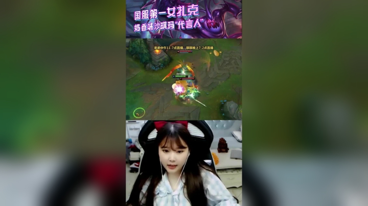 打得好不夸我 失误就说我菜