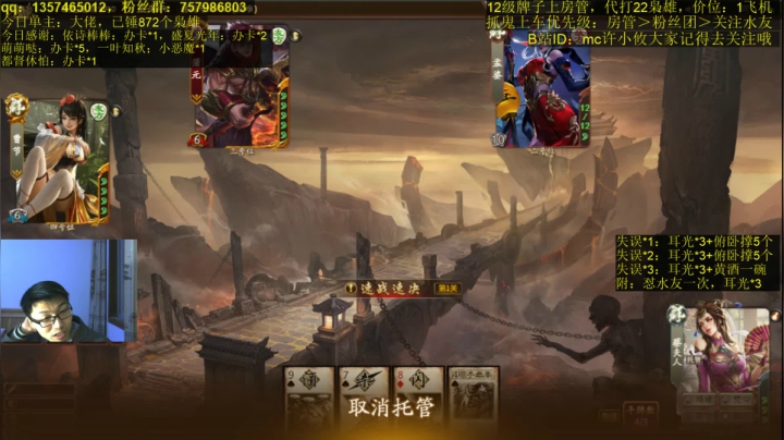 【2021-04-05 19点场】MC许小攸：4点至10点抓鬼活动，困难模式