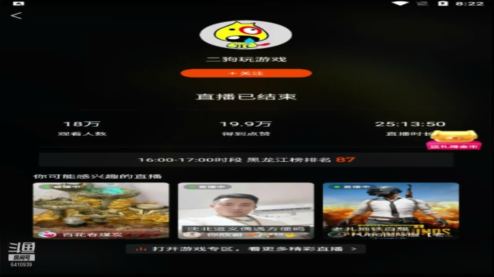 【2021-04-06 07点场】灬点叔灬大伟：❤❤快  dianshu6410939