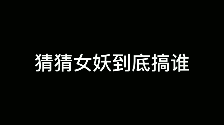 吹过头了 对不起!