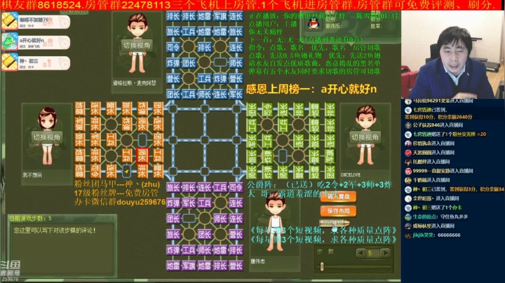 【棋牌娱乐】神机小诸葛的精彩时刻 20210406 22点场