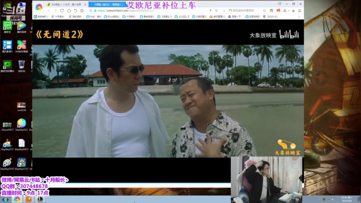 【2021-04-06 15点场】十月船长丶：铲车人，一桶秒杀AD！