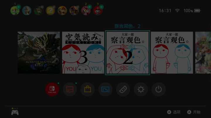 【怪物猎人：崛起】女流66的精彩时刻 20210406 16点场