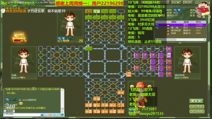 【2021-04-05 23点场】恶蚊子：来了，来了，那个男人回来了！