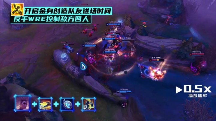 十秒真粉丝：ON芮尔裂阵反击坚不可摧