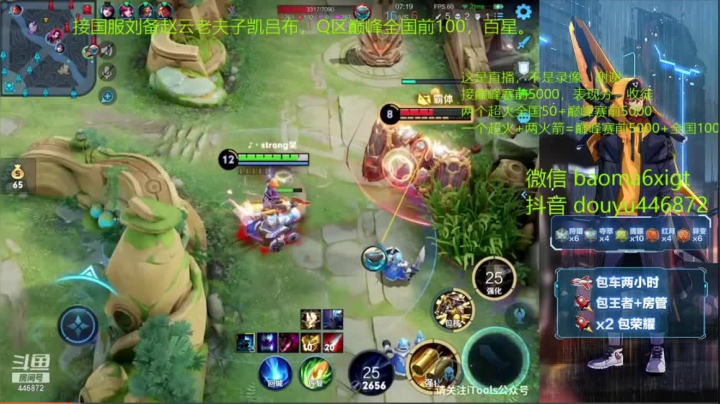 凯还是有点硬呀