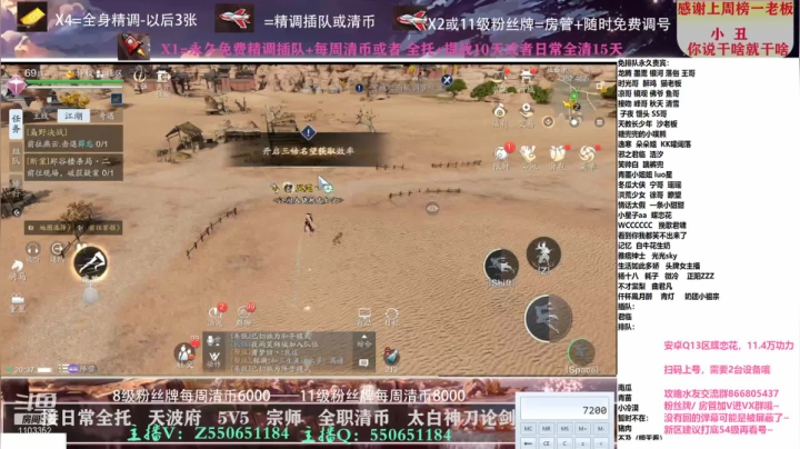 【2021-04-06 19点场】zz喷火龙：专业精调规划提战，论剑清币，日常