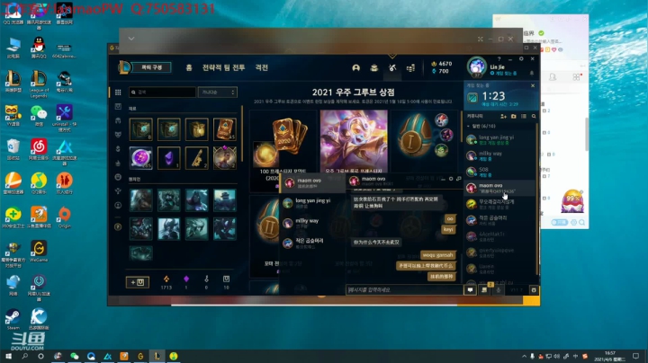 【2021-04-06 16点场】临界：临界：韩服钻1↑大师