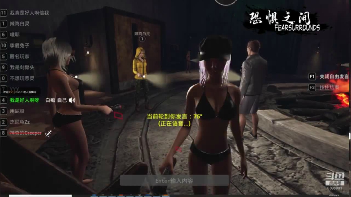 【2021-04-05 22点场】炎帝欧光：摸摸鱼杀杀人！