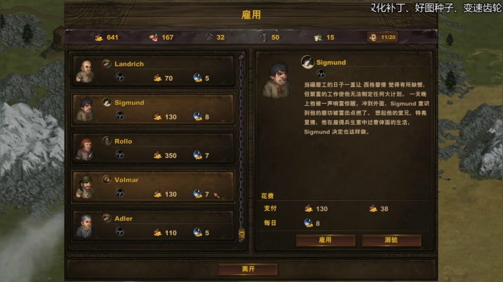 【2021-04-05 17点场】楼上老李LowLee：战场兄弟 随机种子专铁 人事干尽篇