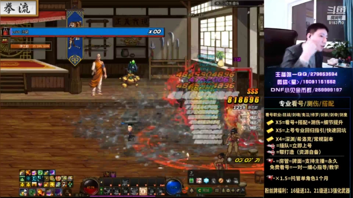 【2021-04-06 02点场】星灬叔：极限测伤、看号、细节提升、回归指引