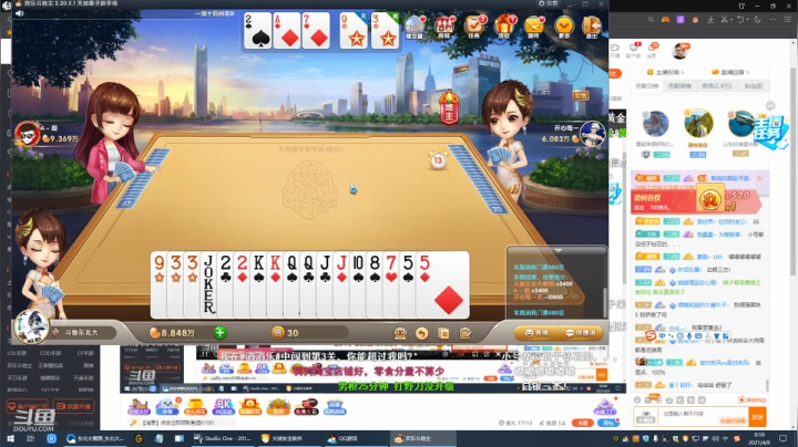 【英雄联盟】东北大鹌鹑的精彩时刻 20210406 00点场