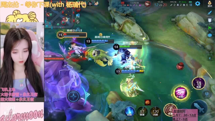 【2021-04-06 19点场】玥城雪兔：♥斗鱼第一娜可露露带粉上星～