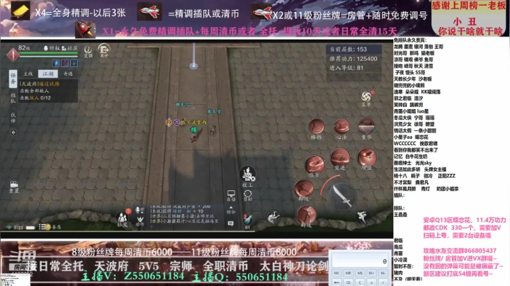 【2021-04-06 03点场】zz喷火龙：专业精调规划提战，论剑清币，日常