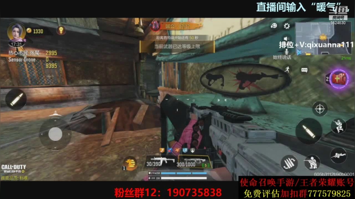 【2021-04-06 15点场】AgFox远sir：PVE模式来了，速度来看！