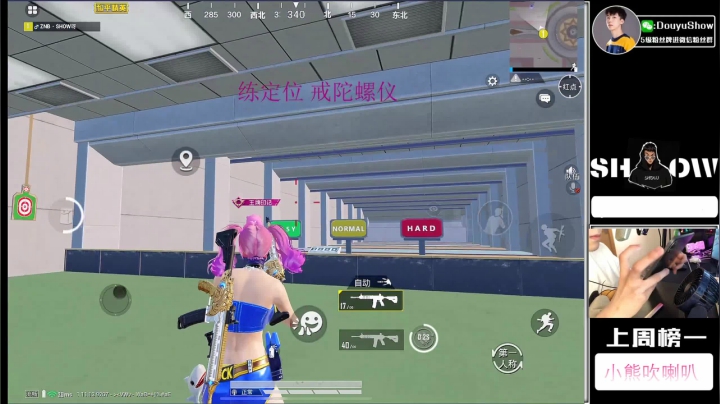 【2021-04-03 19点场】SHOW呀：可恶啊 还是让他装到比了
