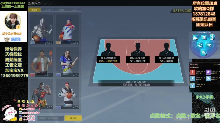 【2021-04-02 19点场】好奇宝宝1234578：与混服兄弟比武会友，德鲁要来了