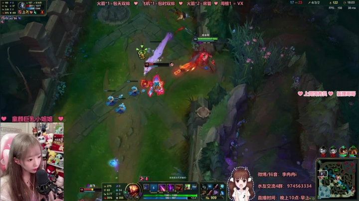 【2021-04-06 03点场】李冉冉i：斗鱼第一女烬 求求泥萌办张卡8