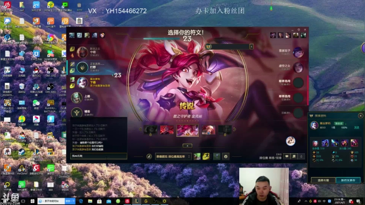 【2021-04-05 22点场】王者普郎多：4月 新的开始