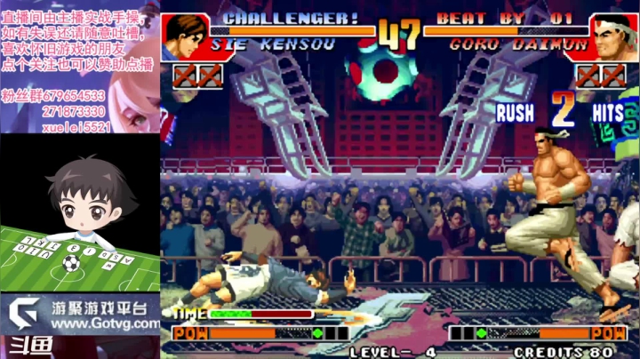 【2021-04-05 23点场】吾王爱德千秋万世：此人游戏天赋逆天 所有怀旧游戏通关