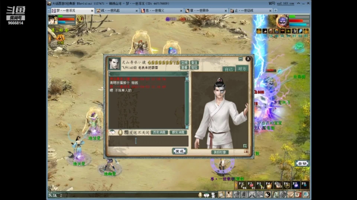 【2021-04-03 10点场】小象丶小虎：跨越千年，大话秦风 经典版5开14星日常