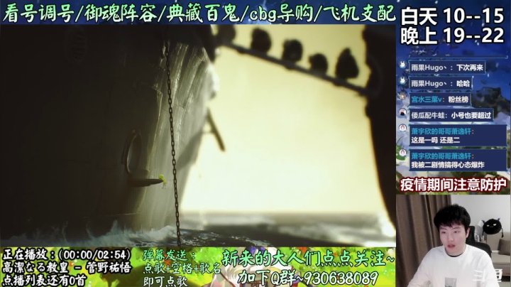 【2021-04-05 19点场】云养猫扛把子：4.21新式神来啦