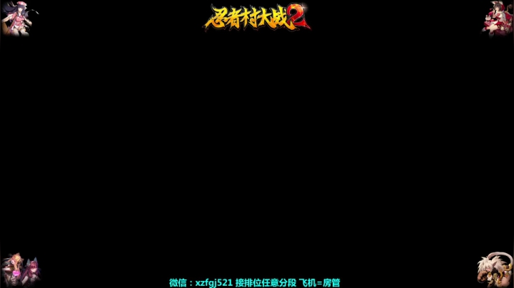 【2021-04-06 00点场】风丨轨迹：【轨迹】新区巅峰，冲击老区巅峰