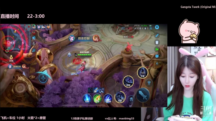 【2021-04-06 23点场】AQ丶果粒：❤百星女野王❤
