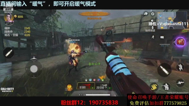 【2021-04-06 23点场】AgFox远sir：PVE模式来了，速度来看！