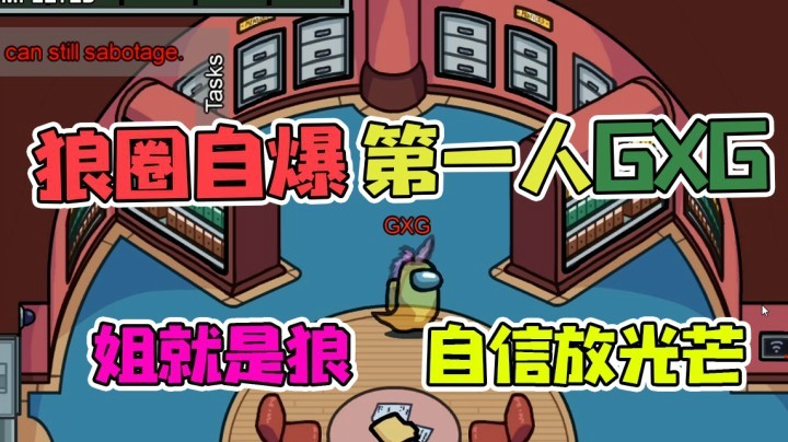 又自爆了，哎呀好气呀