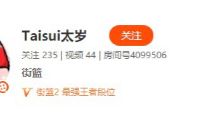 娱乐