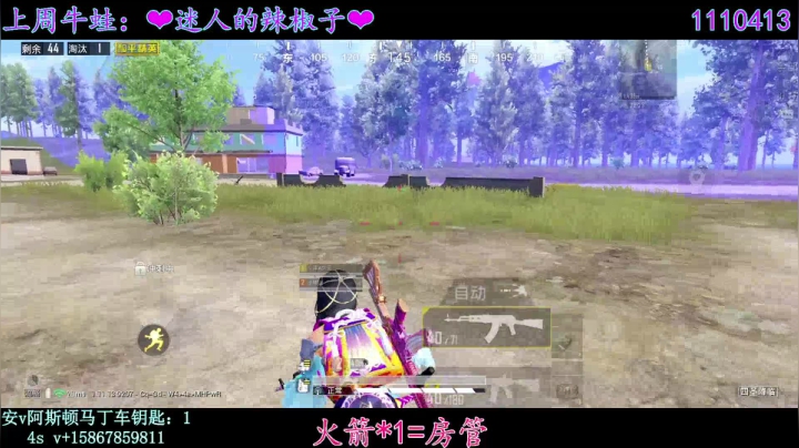 【2021-04-06 00点场】iAoay丶小恐龙：这几天抓紧打双排上战神。上完战神可预约